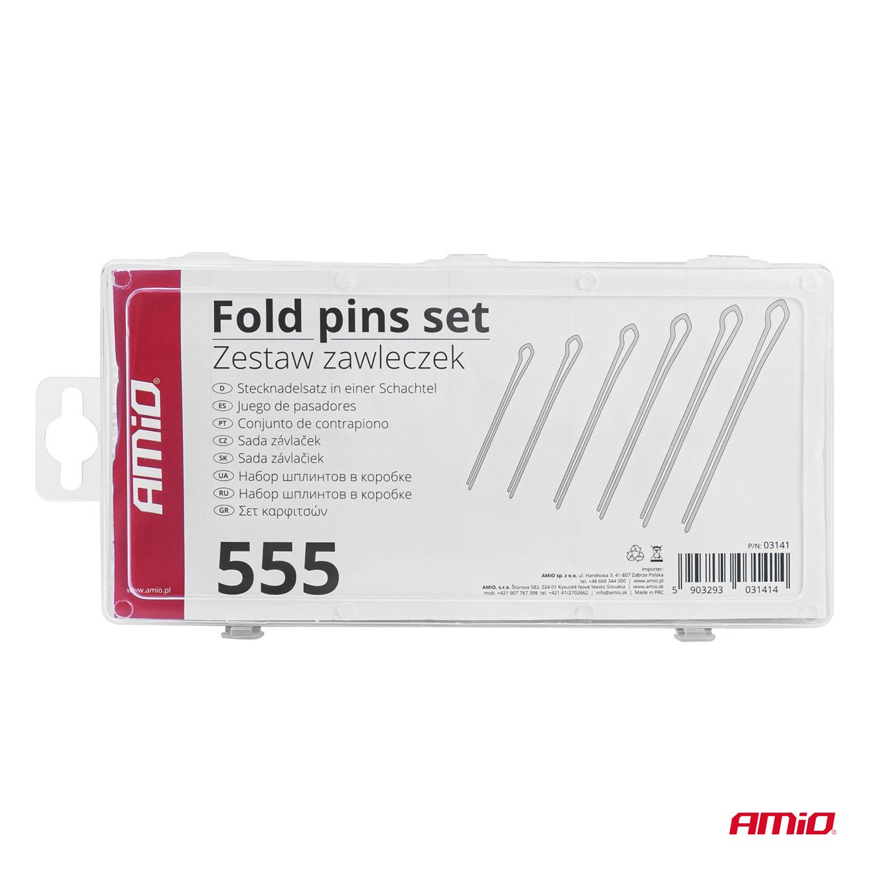 Сет шплента осигурачи 555pcs AMIO-03141